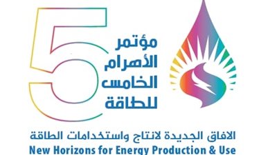 برعاية