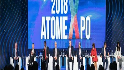 للمرة الثانية..منح جوائز أتوم اكسبو2019 خلال فعاليات انطلاق المنتدى بسوتشى الروسية