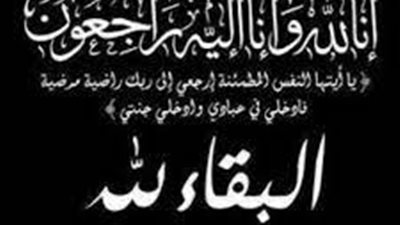 رئيس وقيادات 