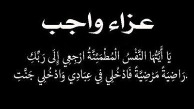 رئيس 