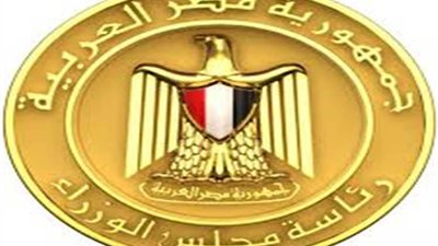 مجلس الوزراء: 819 مليار جنيه استثمارات قطاع البترول من 2014 لـ2020
