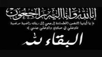 وفاة شقيق مدير مكتب رئيس شمال القاهرة للكهرباء