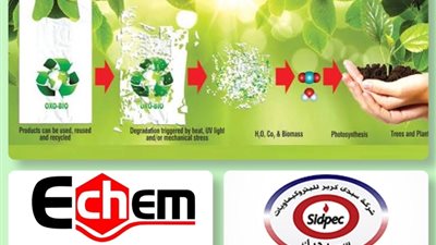 بعد دراسة انشاء مصنع له بـ«سيدبك».. ماذا تعرف عن البلاستيك الحيوي؟
