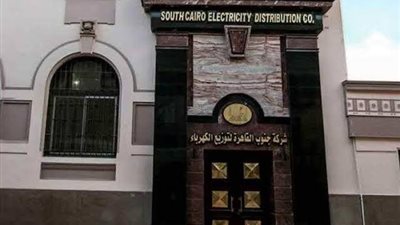 ننشر تفاصيل حركة تغييرات وتنقلات جنوب القاهرة للكهرباء