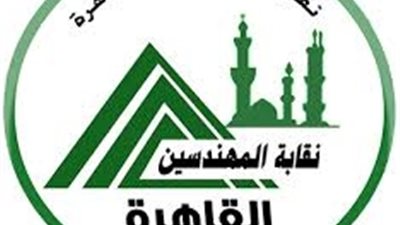 «مهندسين القاهرة»: التصالح في مخالفات البناء «ترخيص ضمني».. ودرسنا 78 ألف ملف