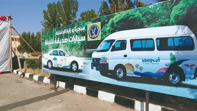 مجانا..وزارتا 