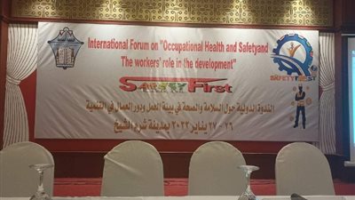 بمشاركة قيادات نقابية عربية ودولية..انطلاق فعاليات ندوة حول