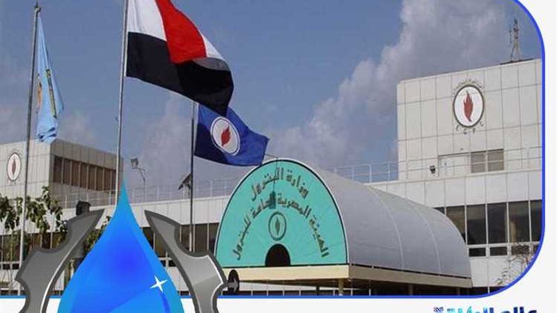 عالم الطاقة