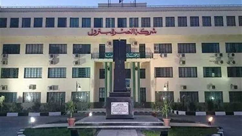 عالم الطاقة