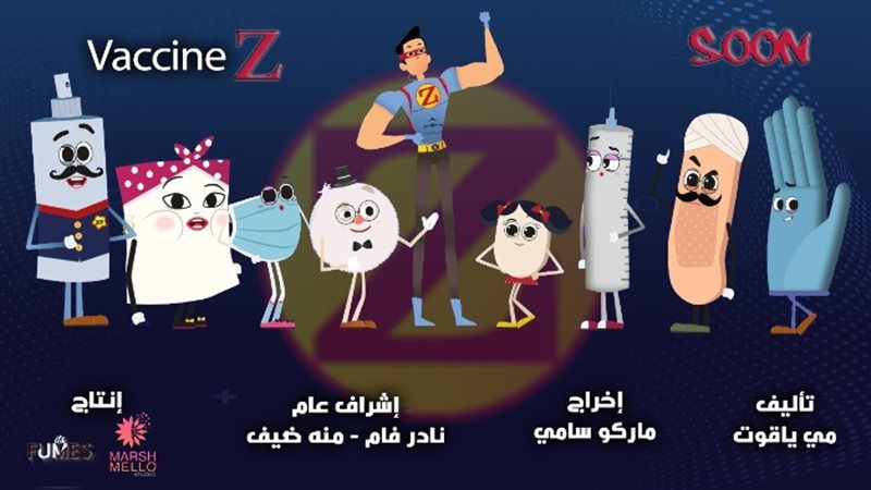 عالم الطاقة
