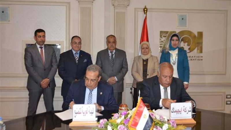 عالم الطاقة