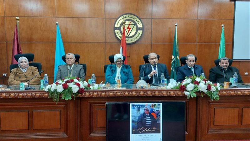 عالم الطاقة
