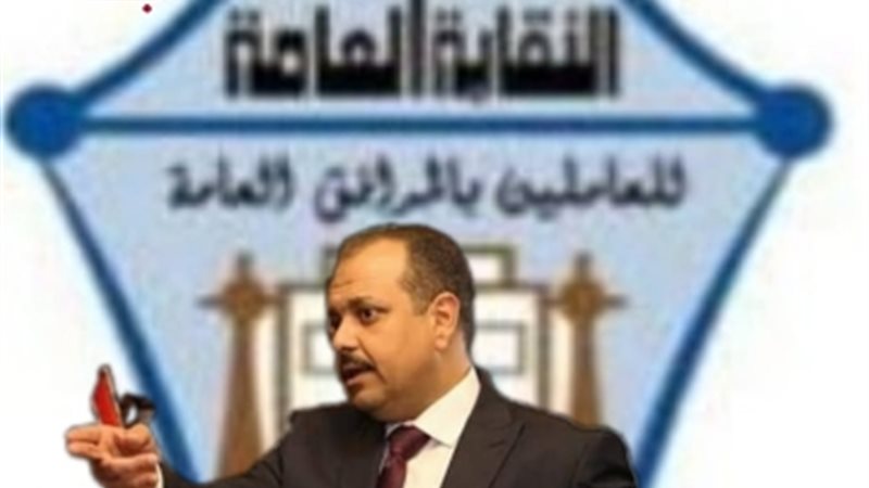 عالم الطاقة