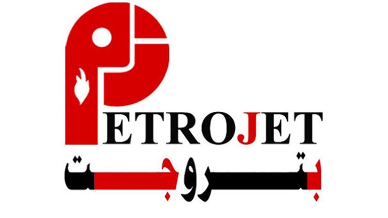 عالم الطاقة