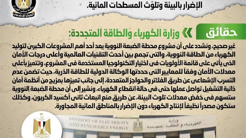 عالم الطاقة