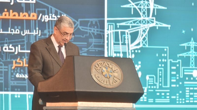 عالم الطاقة