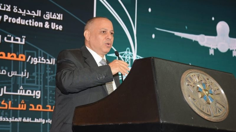 عالم الطاقة