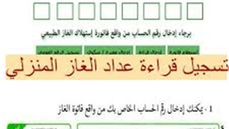 عالم الطاقة