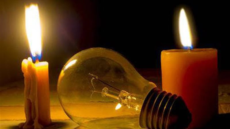 عالم الطاقة