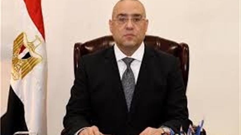 عالم الطاقة