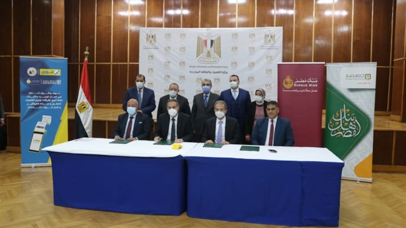 عالم الطاقة