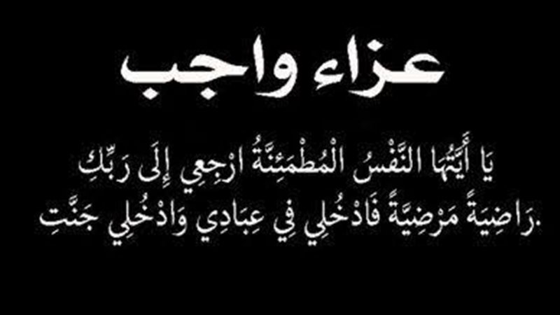 عالم الطاقة
