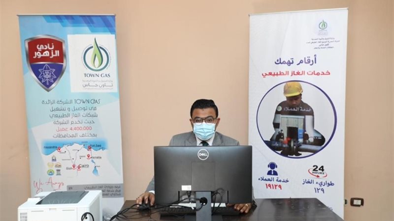 عالم الطاقة