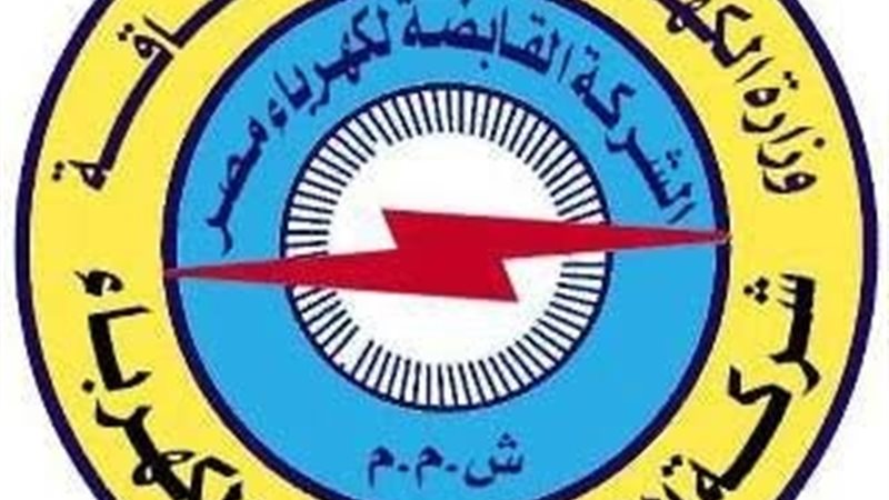 عالم الطاقة