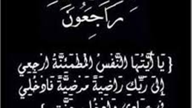 عالم الطاقة