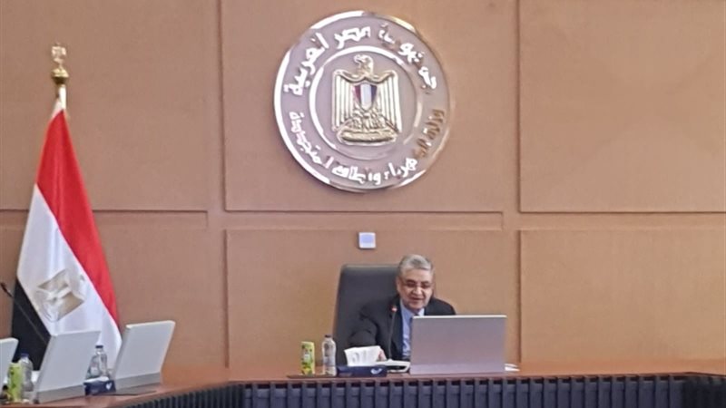 عالم الطاقة