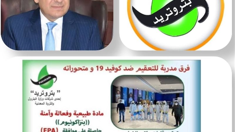 عالم الطاقة