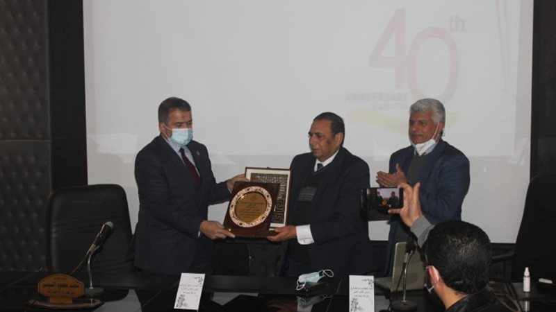 عالم الطاقة