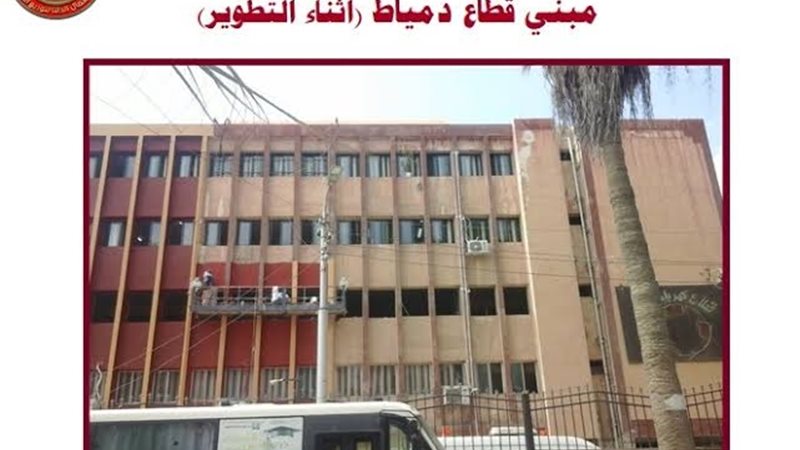 عالم الطاقة