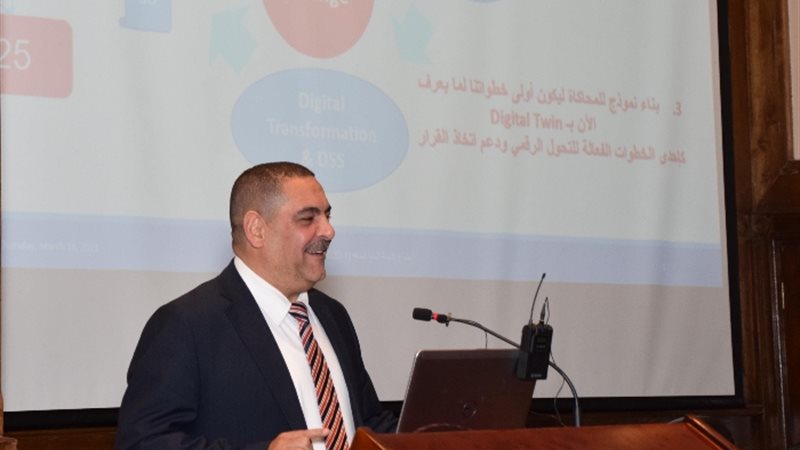عالم الطاقة