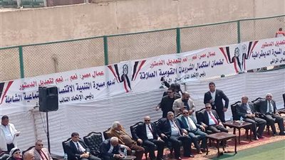 نقابية شمال القاهرة تؤيد التعديلات الدستورية خلال مؤتمر نادى السكة الحديد الحاشد