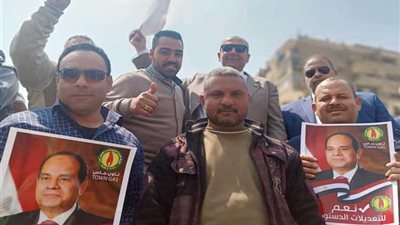 صور| اللجنة النقابية والعاملين بـ«تاون جاس» يشاركون بمؤتمر تأييد التعديلات الدستورية