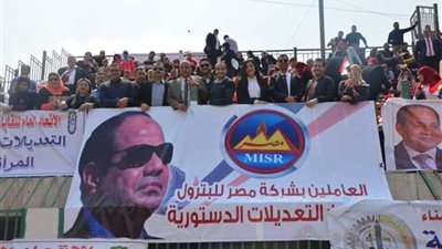 «مصر للبترول» تؤيد التعديلات الدستورية بمؤتمر نادى السكة الحديد