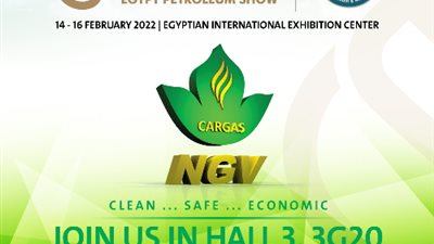 تعرف علي مكان شركة كار جاس داخل معرض «ايجبس 2022»