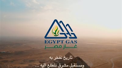 «غاز مصر»: استكمال توصيل الغاز للمراحل السكنية بالعاصمة الإدارية