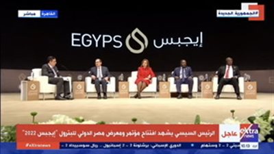 بدء جلسة وزارية افريقية عن المناخ بحضور الرئيس السيسي بـ«ايجبس 2022»