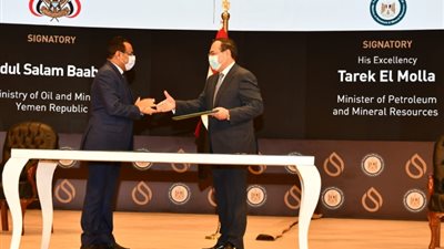 مذكرة تفاهم بين مصر واليمن في مجالات البترول والغاز والتعدين