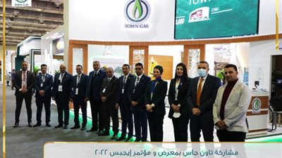 بطراز متميز..جناح 