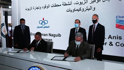 على هامش إيجيبس ٢٠٢٢..مذكرة تفاهم بين 