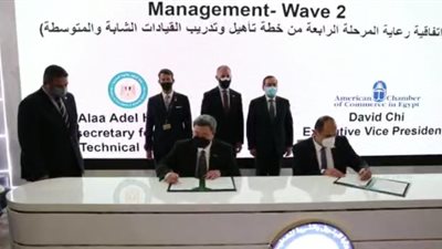 مذكرة تفاهم مع غرفة التجارة الأمريكية لتدريب ورفع كفاءة وقدرات العاملين بالبترول