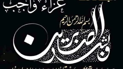 مدحت رمضان ينعى ضحايا حادث شمال القاهرة للكهرباء..ويؤكد:القطاع لا يكل أو يتأخر عن القيام بواجبه