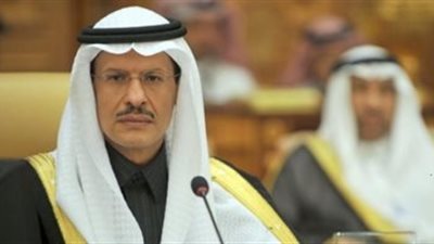 وزير الطاقة السعودى يحذر من مخاطر 