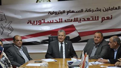 بالصور.. «السهام البترولية» تنظم ندوات للتوعية بالتعديلات الدستورية