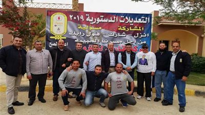 بعنوان «إنزل- شارك- قول رأيك».. «قارون» تنظم ندوات للتعريف بالتعديلات الدستورية |صور