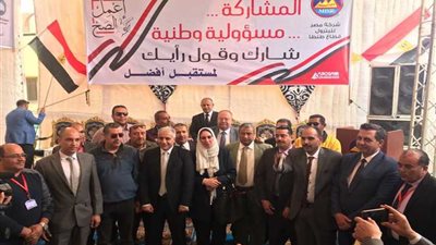 «مصر البترول» تنظم مؤتمرا لدعم المشاركة في الإستفتاء علي التعديلات الدستورية بطنطا