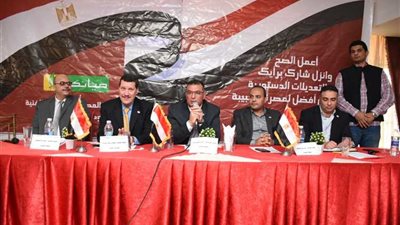 «صيانكو» تنظم ندوة لتعريف العاملين بالتعديلات الدستورية بالمنيا